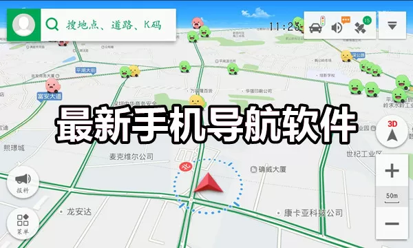 那个校霸腰好软最新版