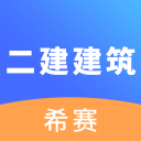 落银城免费版