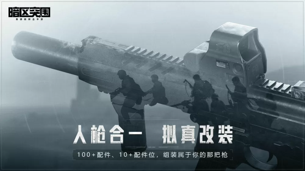 龙武至尊免费版