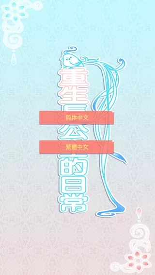 俄罗斯女人大白屁股ASS免费版