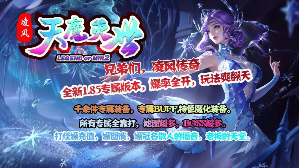 云梯攀登者最新版