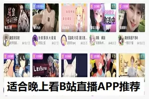 女主播乳摇最新版