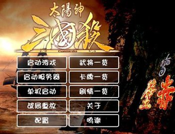 妖精之风最新版