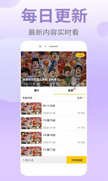 张一山和杨紫接吻图中文版