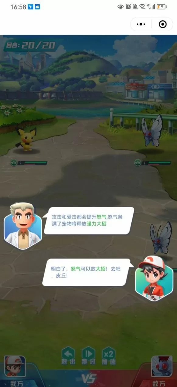 放荡的老师来我家中文版