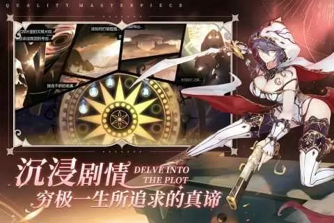 小窗幽记 下载中文版