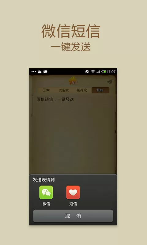 刑名师爷下载中文版