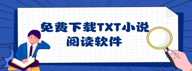 我真的是道士免费版