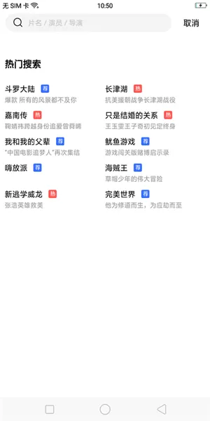 上海何时解封最新消息中文版