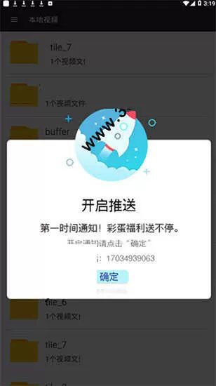 在沙发要了他好几次中文版