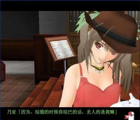 新娘被其他人先用的小说免费版