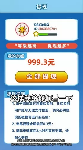 686发布中文版