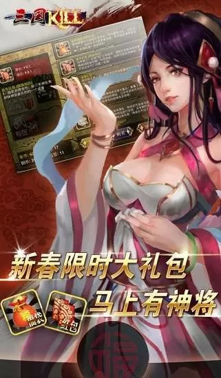 邪王妻全文免费阅读中文版