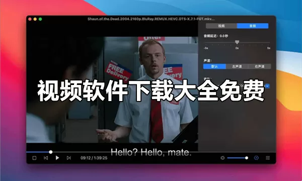 刘思齐同志逝世免费版