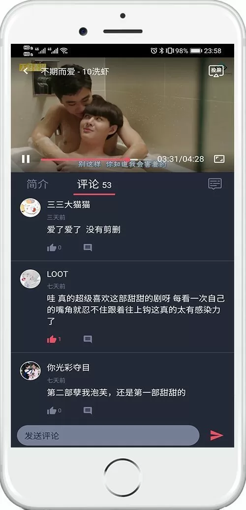 失乐园txt免费版