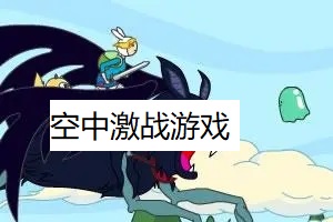 九转功德世界中文版