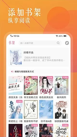 龙组特工txt全集下载免费版