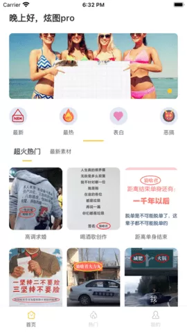 杨幂 合成图