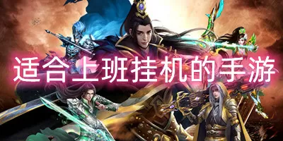 江山美色 墨武最新版