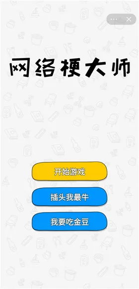 赵丽颖陈晓曝旧情最新版