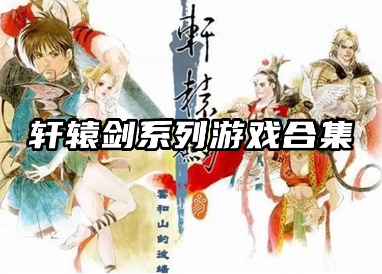 武艺家庭背景中文版