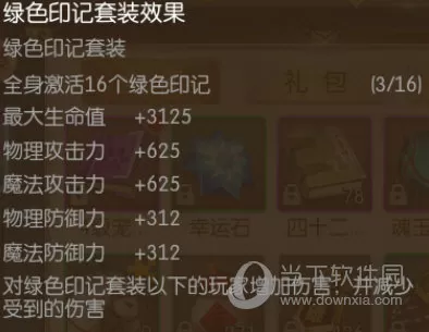 rng16强出局中文版