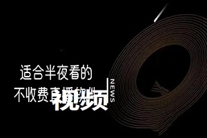 简翡儿奇幻职场免费版