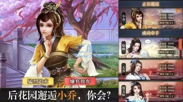 秦昊因女儿被欺负落泪中文版