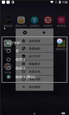 徐贤确诊感染新冠免费版