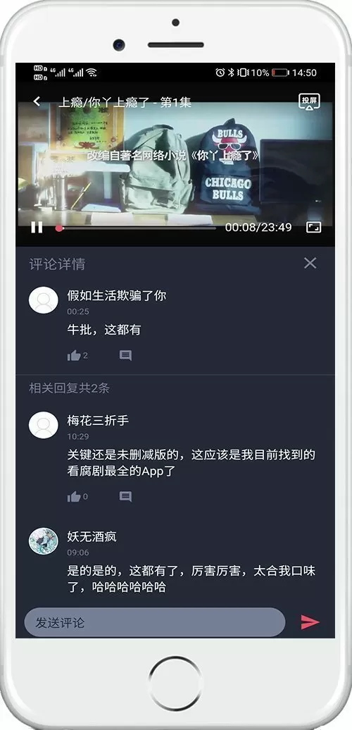 男朋友c我的时候都说什么中文版