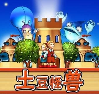 上帝的权杖中文版