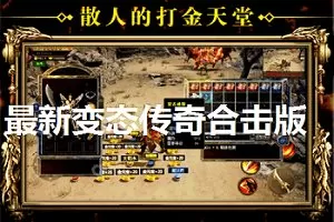 三打白骨精迅雷下载中文版