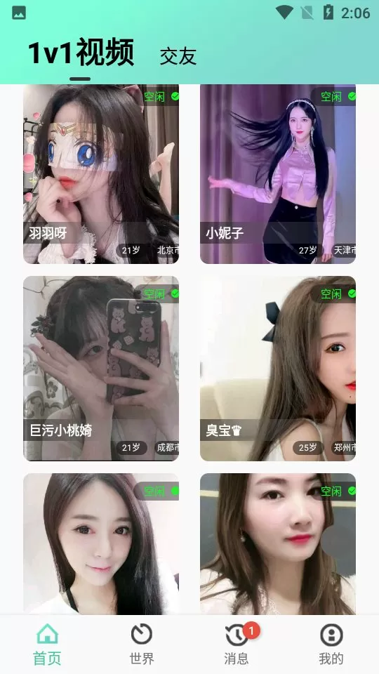 糙汉乖乖女H灌满1v