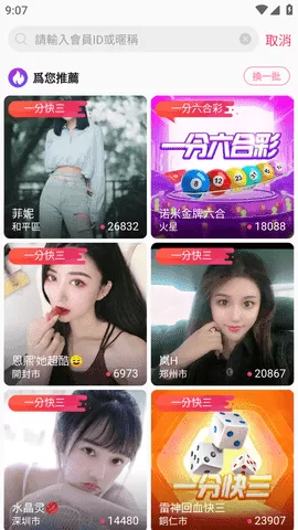 cj李玲最新版