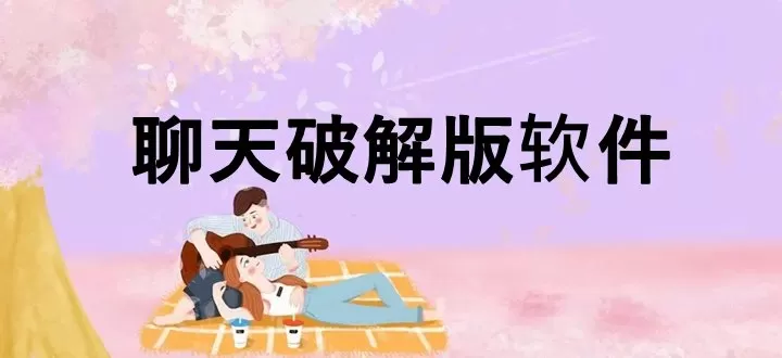 网游之菜鸟最新版