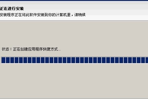 铁道部 刘志军免费版