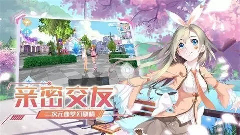 甜心萌妻最新版