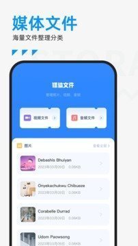 没想到儿子这么厉害最新版