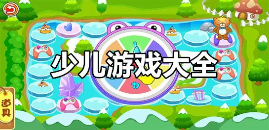 青楼小子最新版