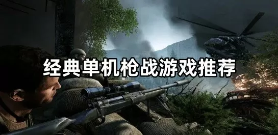 第3章 那是爷爷你硬塞给我的免费版