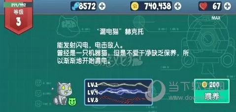 天霜河白番外最新版