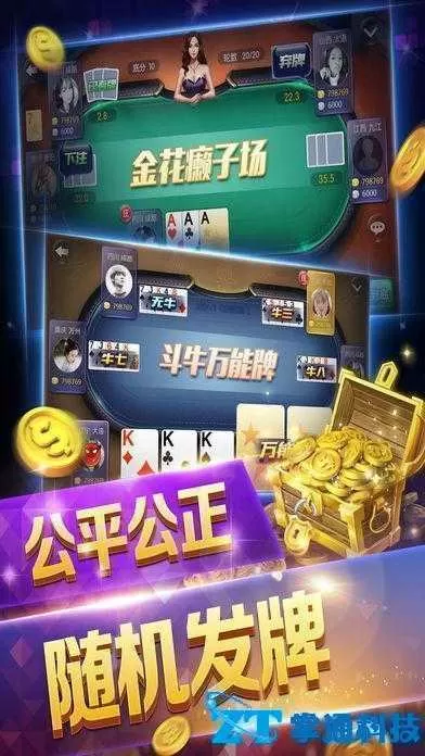 王大陆刘亦菲合照最新版