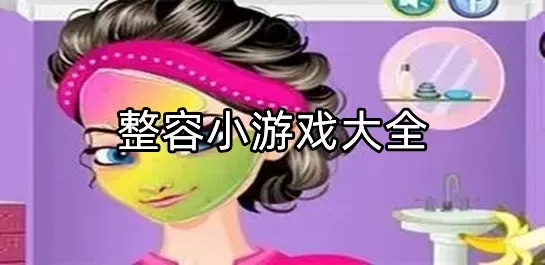 全能夫人被宠成了小娇娇中文版