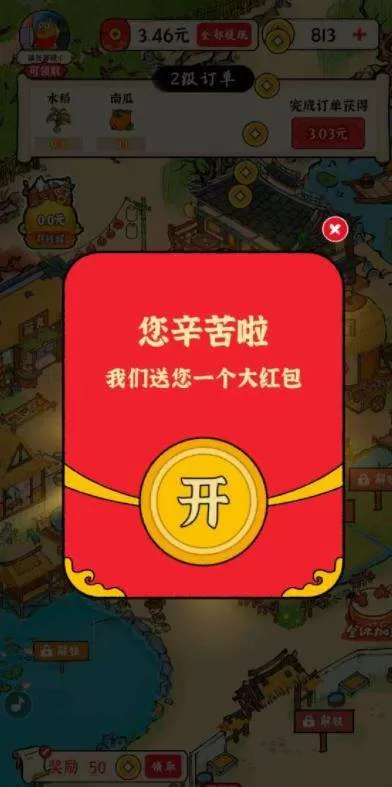 都市激情厨房春潮中文版