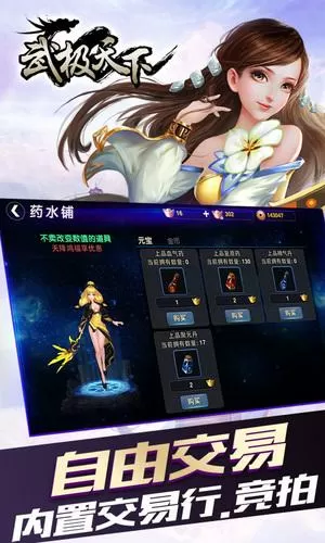 我爱色女最新版