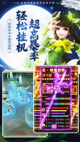 一家乱入全部章节目录最新版