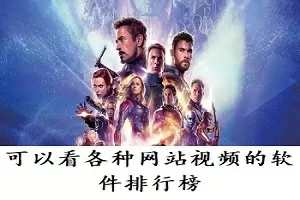 黑暗时代小说最新版