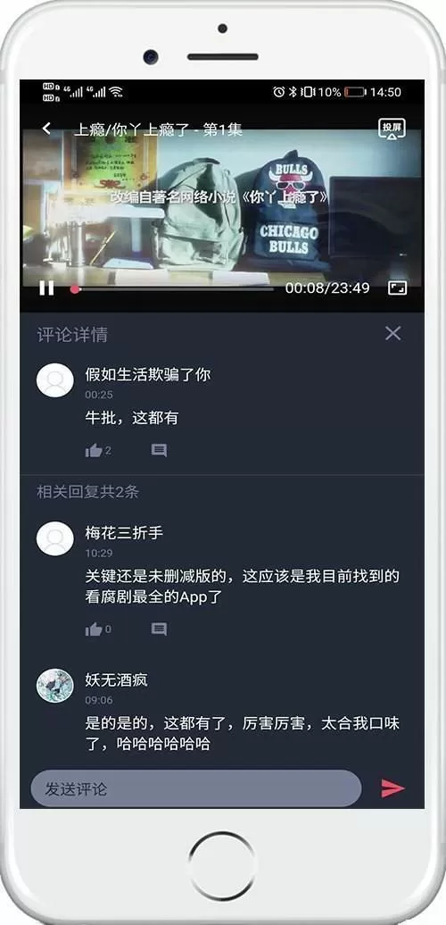 我帮娇妻找粗壮男人玩3P免费版