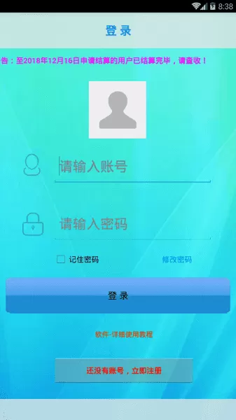 玻璃工艺学中文版