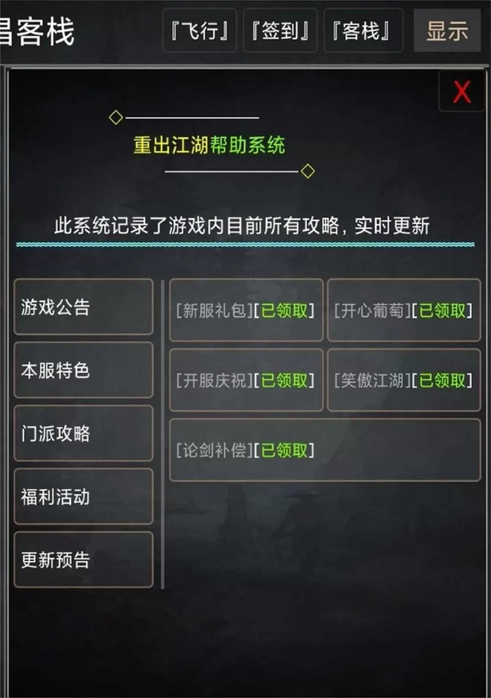 宝贝儿使劲叫没人听的见中文版